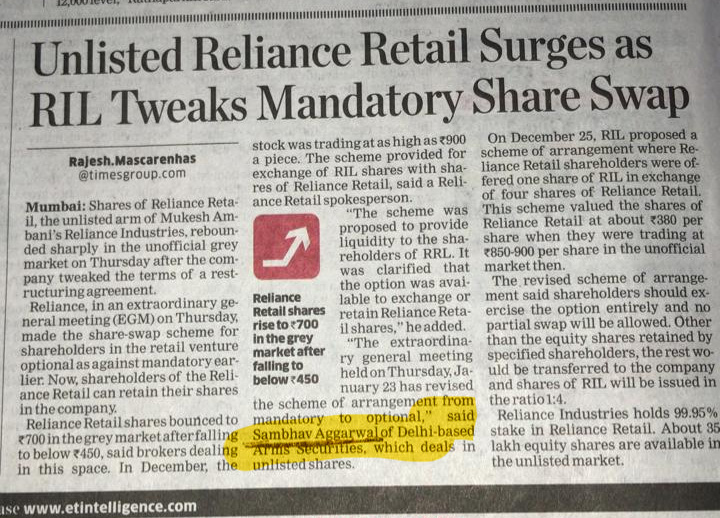 unlisted-reliance-retail